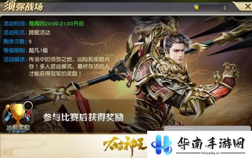 《太古神王：星魂觉醒》新版本试玩：游戏体验全面提升3