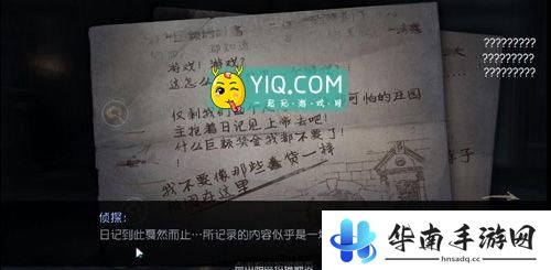 第五人格评测：非对称对抗求生的刺激体验8