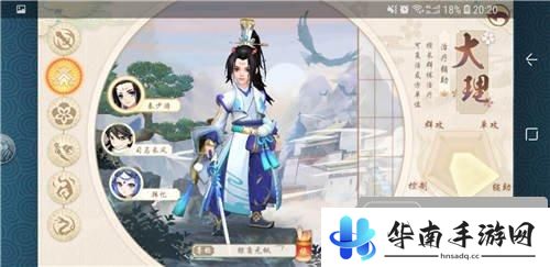 神雕侠侣2评测：回合制的创新和进步2