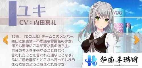 《东京偶像计划》评测：当偶像也要拯救世界！4