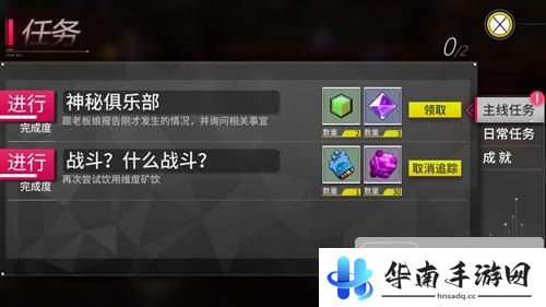 平行世界杀戮不止 未来战场风云变幻 《Vgame》评测6