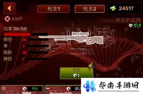 《死亡瘟疫：僵尸爆发》评测：消灭僵尸拯救人类！8