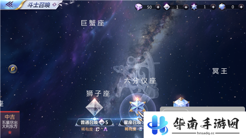 《圣斗士星矢(腾讯)》试玩：带上头脑取得最后的胜利9