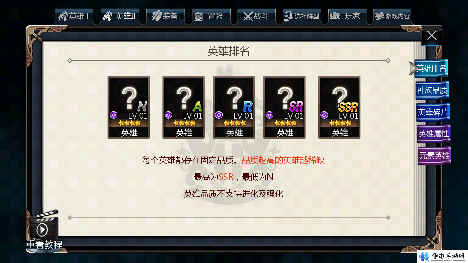 宿命与羁绊！《十二战纪》深度评测11
