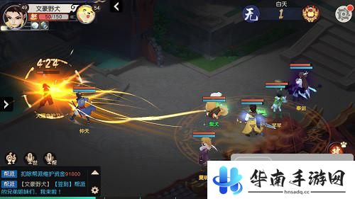 《火王》手游评测：倾情还原原著特色 让经典更加经典6