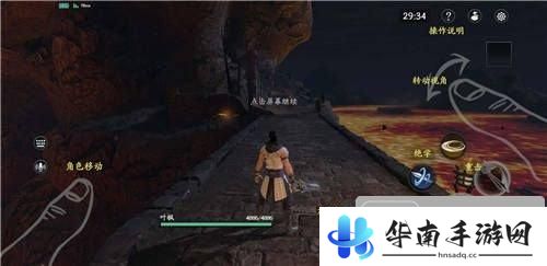 流星蝴蝶剑评测：实力硬核 拒绝手残4