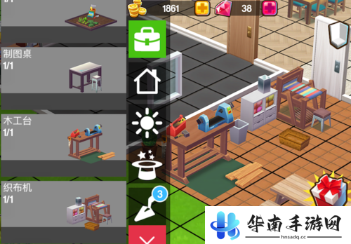 《人生大街》评测：创建属于你的梦想家园3
