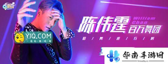 qq炫舞手游评测：一款能跳舞的节奏大师1
