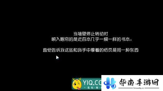 第五人格评测：非对称对抗求生的刺激体验9