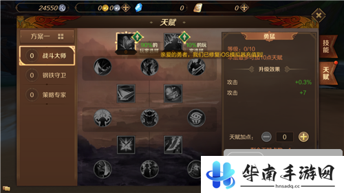 《万王之王3D》试玩：经典涅槃归来 丰富玩法解锁多重乐趣10
