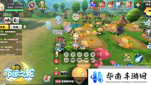 《星月-命运之轮》测评：感受Q萌世界新魅力3
