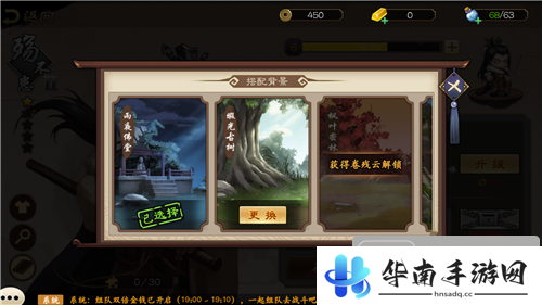 《东离剑游纪之生死一剑》试玩：重温原作惊心旅程8
