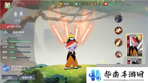 《闹闹天宫》试玩：三分钟发育 做蟠桃园里最猛的英雄3