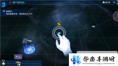 《银河掠夺者》试玩：制霸星际 探索未知新领域3