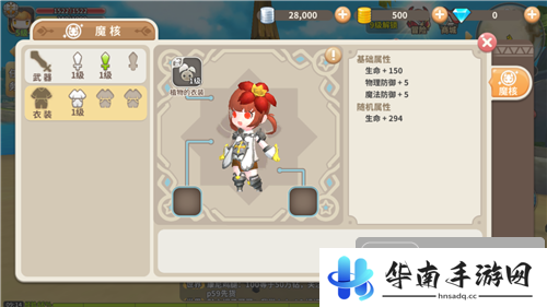 《光明勇士》试玩：玩法丰富 战斗冒险休闲随心体验10