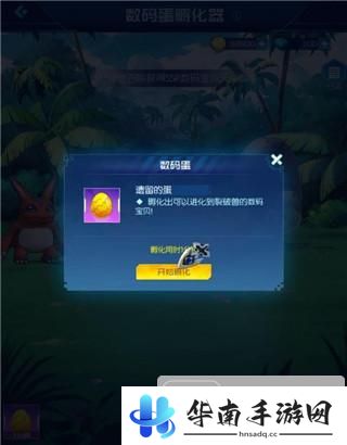 《数码宝贝：相遇》评测：一起来拯救这个美好世界吧8