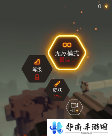 《Spin Addict》评测：奇幻世界转出个未来6
