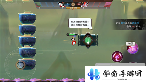 《闹闹天宫》试玩：三分钟发育 做蟠桃园里最猛的英雄8