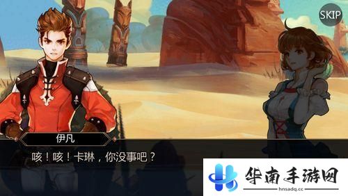 宿命与羁绊！《十二战纪》深度评测4