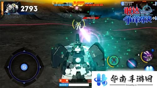 中一炮就要DOWN 敢达争锋对决德天使评测3
