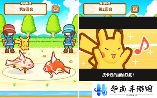 《跳跃吧！鲤鱼王》评测：最弱宝可梦翻身成主角！8