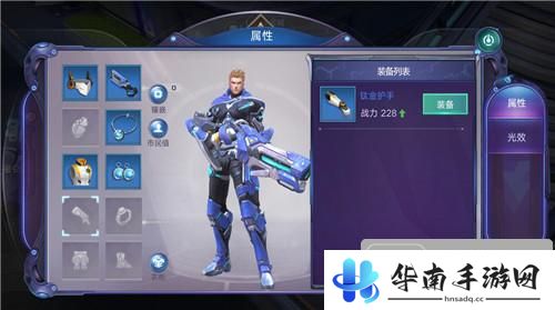 《诺亚传说》试玩：经典IP改编 未来感十足8