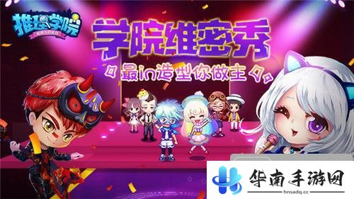 《推理学院》评测：魔性玩法炸弹猫 全新扩展会包4