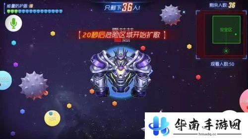《球球大作战》新版本玩法极限大逃杀抢先测评8