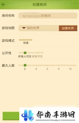 你我的三千世界 《我的世界》手游评测6