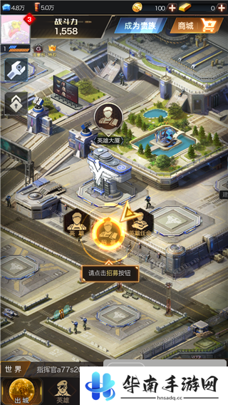 《红警OL手游》试玩：重燃战火 打造红警现代强国2