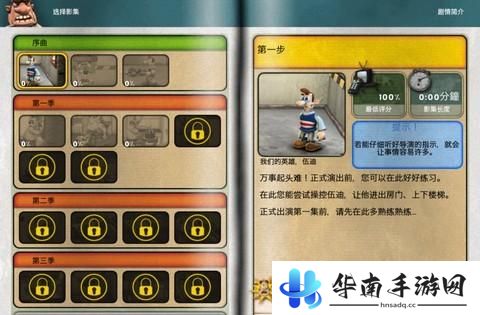 《整蛊邻居》手游版评测：巧设机关整人为乐2