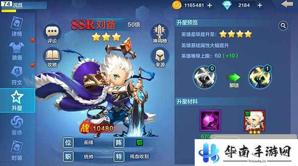 《潮爆战纪》试玩：随心PK 嗨爆三国4