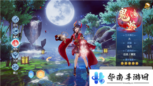 《仙剑奇侠传4》手游：走遍万水千山 寻回曾经的感动4