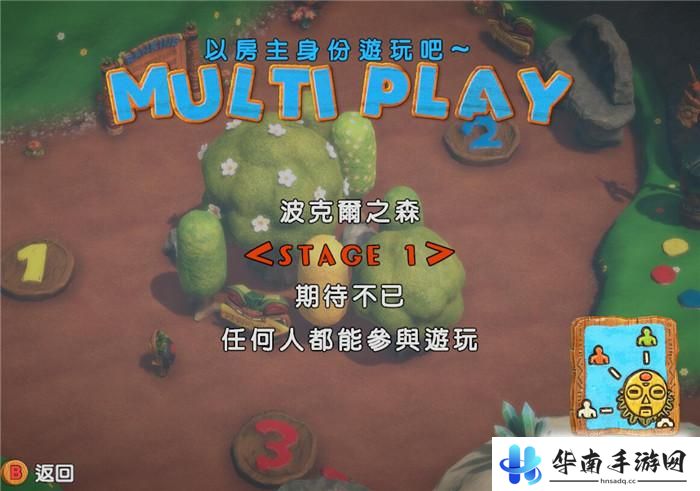《PixelJunk Monsters 2》评测：尬舞停不下来的魔性塔防23
