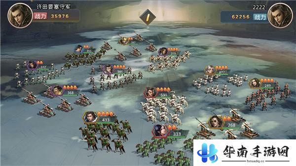 《王者纷争》全方位评测：历史战争策略佳作6