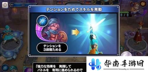 SE卡牌对战新作《勇者斗恶龙：宿敌》评测7