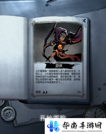《月圆之夜》评测：轻度策略回合制卡牌战斗7