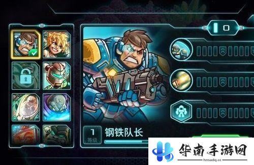 《钢铁战队》评测：统率部队迎接RTS挑战！8