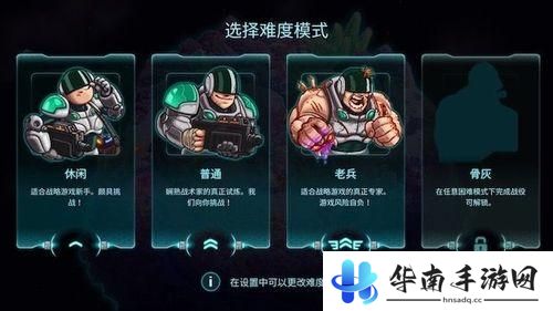 《钢铁战队》评测：统率部队迎接RTS挑战！12