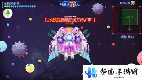 《球球大作战》新版本玩法极限大逃杀抢先测评6