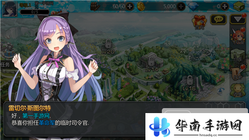 《泰洛尔颂歌》试玩：邂逅机甲女神 一起拯救世界2