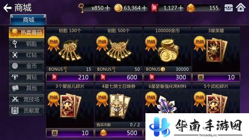 宿命与羁绊！《十二战纪》深度评测16