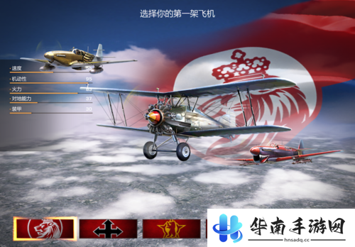 《浴血长空》评测：回到炮火轰鸣的二战世界！5