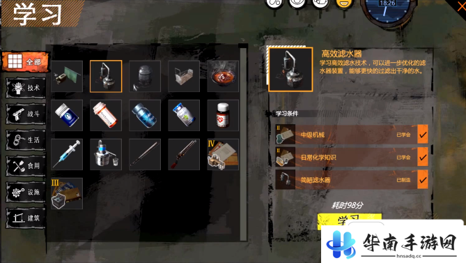 《末世方舟》评测：一场略显粗糙的末世之旅9