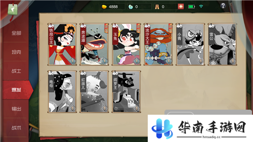 《闹闹天宫》试玩：三分钟发育 做蟠桃园里最猛的英雄4
