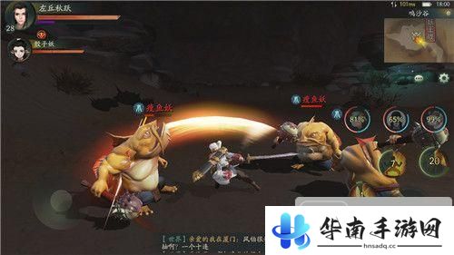 神都夜行录评测：国韵的美 归于盛唐6