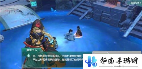 神雕侠侣2评测：回合制的创新和进步3