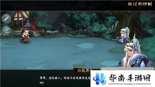 《东离剑游纪之生死一剑》试玩：重温原作惊心旅程2