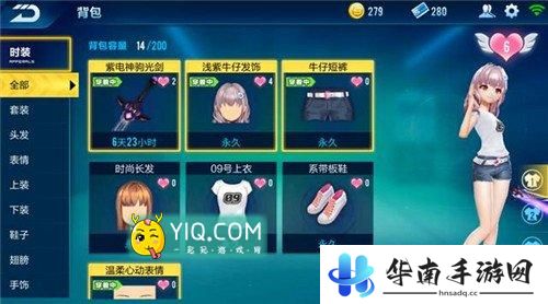 QQ飞车手游评测：十年经典 重心开始4