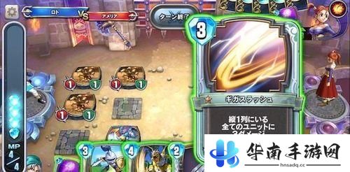 SE卡牌对战新作《勇者斗恶龙：宿敌》评测9